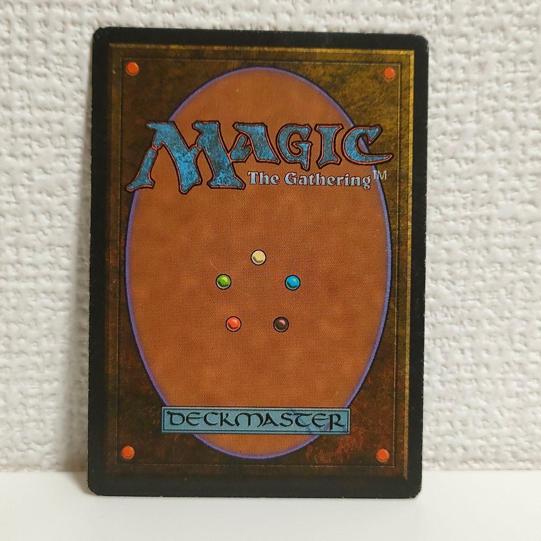 MTG Underground Sea 英語 リバイズド デュアルランド