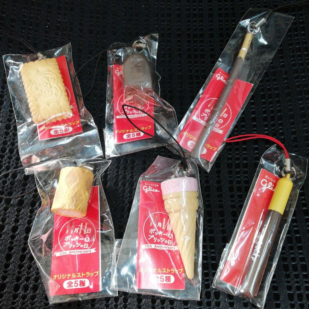 レアグリコ11周年記念ストラップ カプリコビスココロン全5種とポッキーボールペン