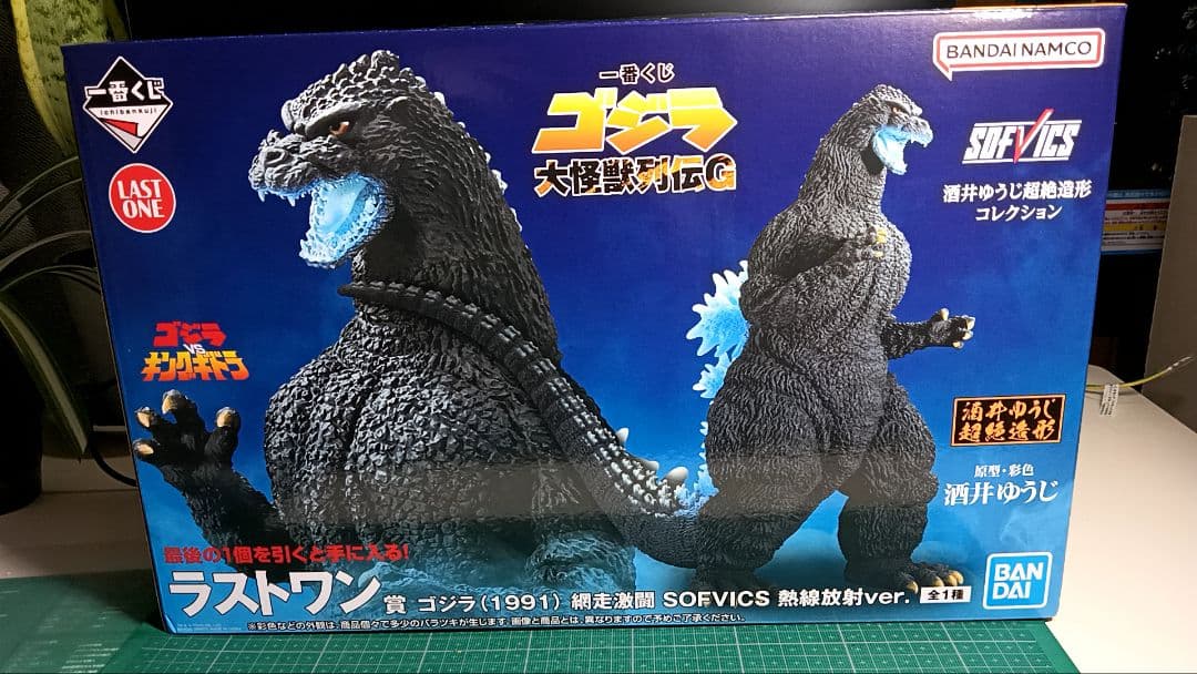 一番くじ ゴジラ 大怪獣列伝G ラストワン賞 ゴジラ1991 熱線放射ver.