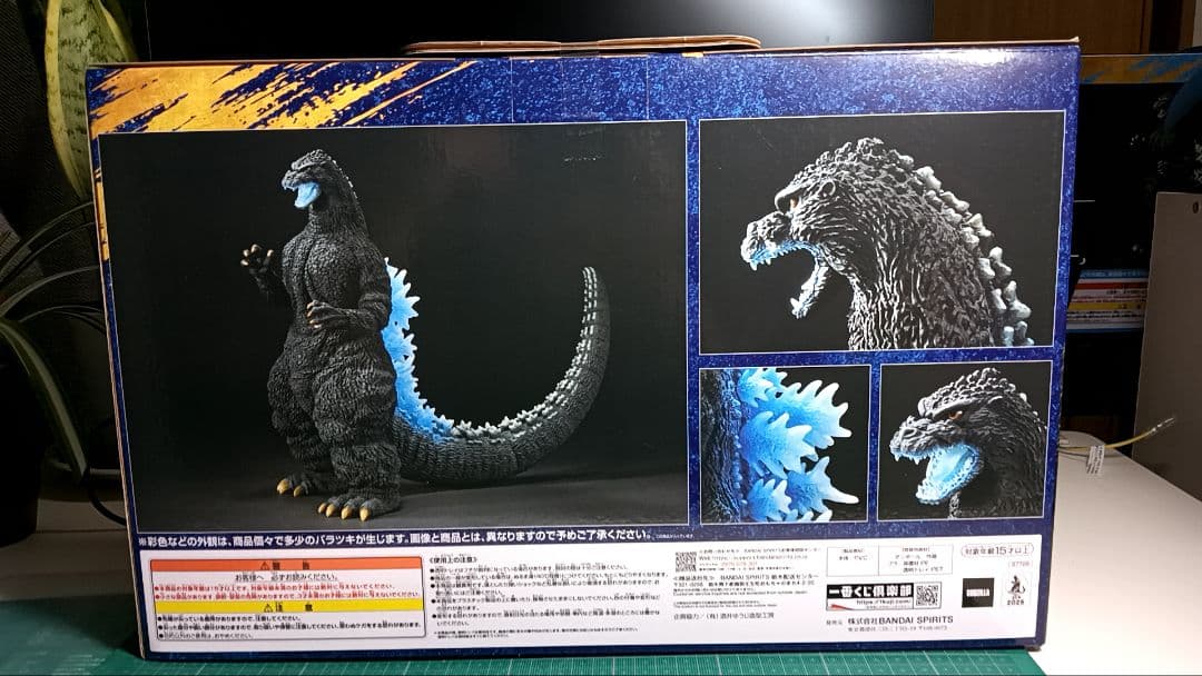 一番くじ ゴジラ 大怪獣列伝G ラストワン賞 ゴジラ1991 熱線放射ver.