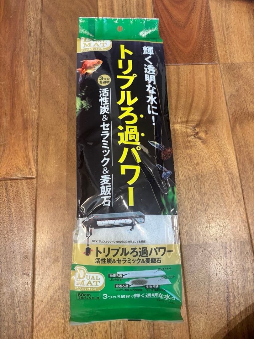 GEX 枠付きガラス水槽MARINA600 アクアリウムセット