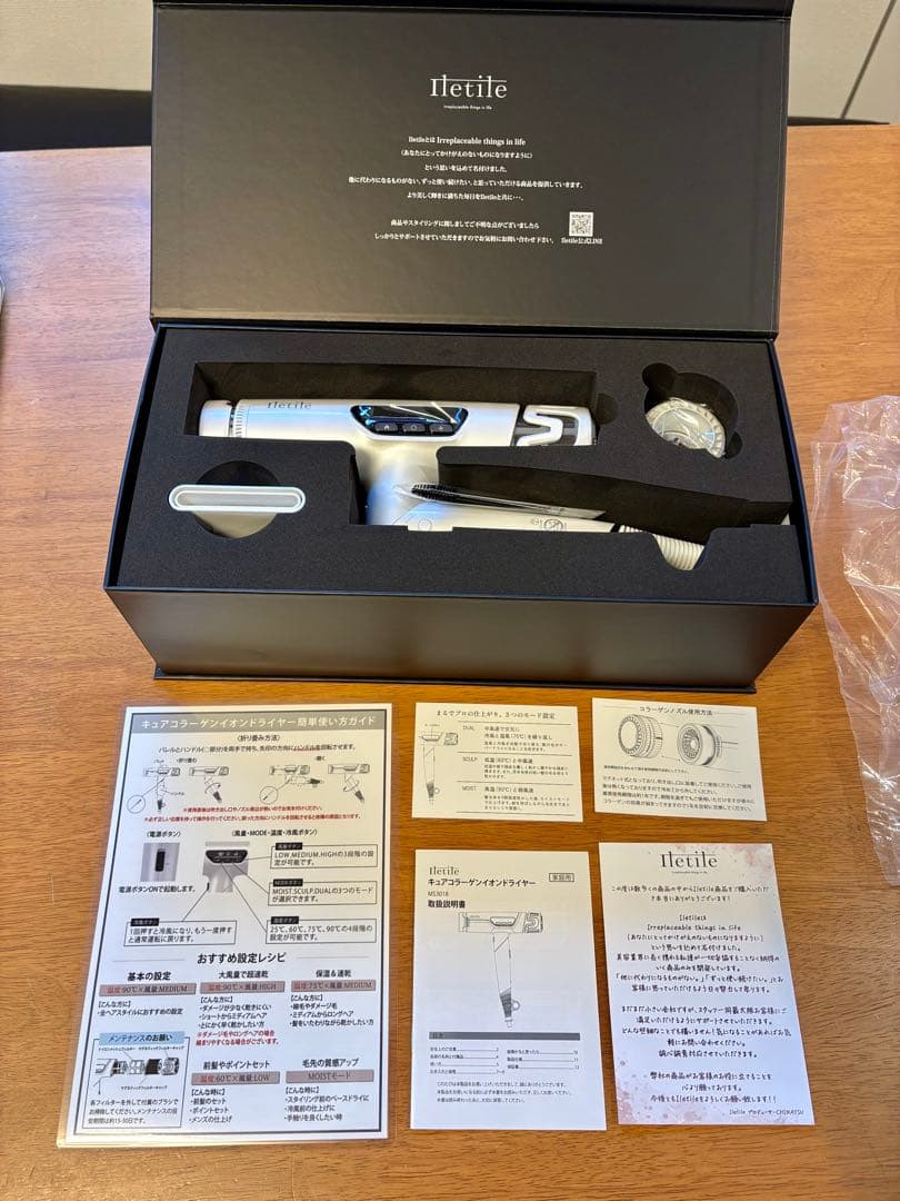 新品・未使用 Iletile アイルティル キュアコラーゲンイオンドライヤー