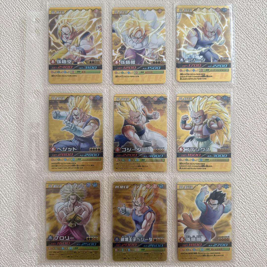 ドラゴンボール爆裂インパクト プロモエクストラカード9種コンプ