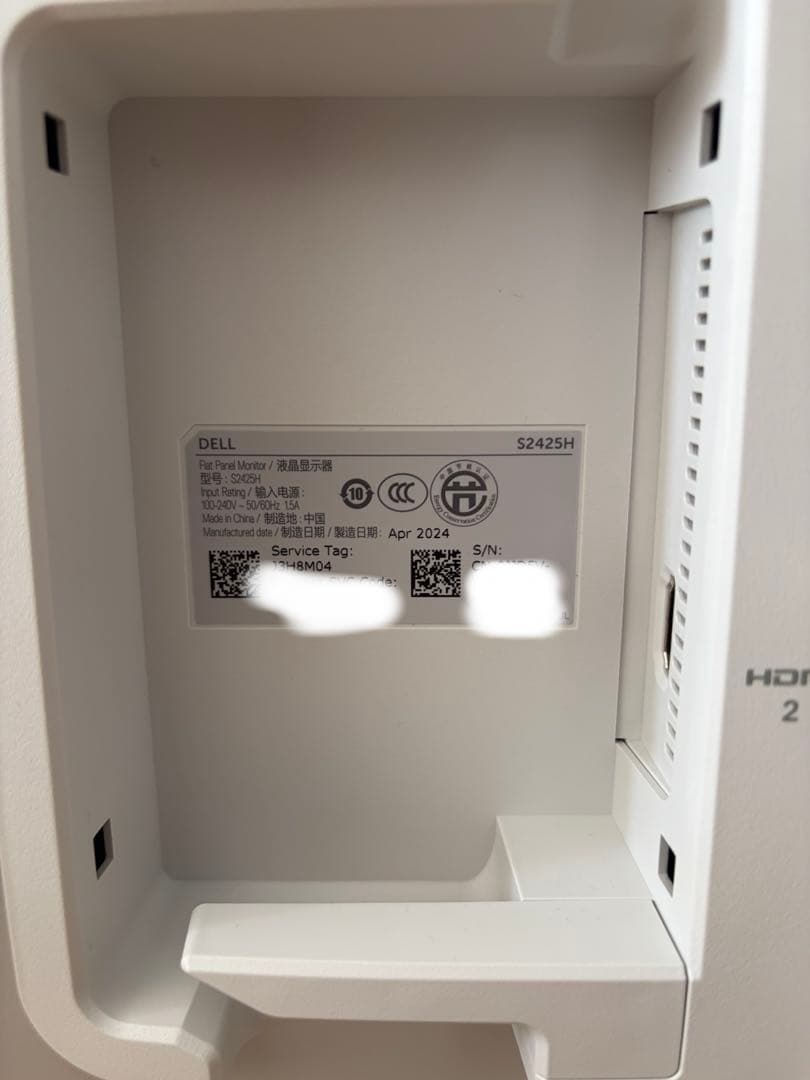 DELL S2425H 24インチワイド　パソコン用液晶モニター 本体