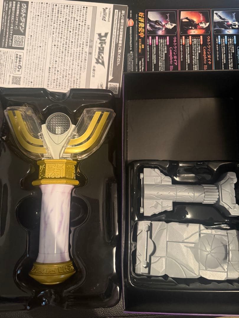 (最終値下げ)ウルトラマンティガ スパークレンス 25周年記念限定版