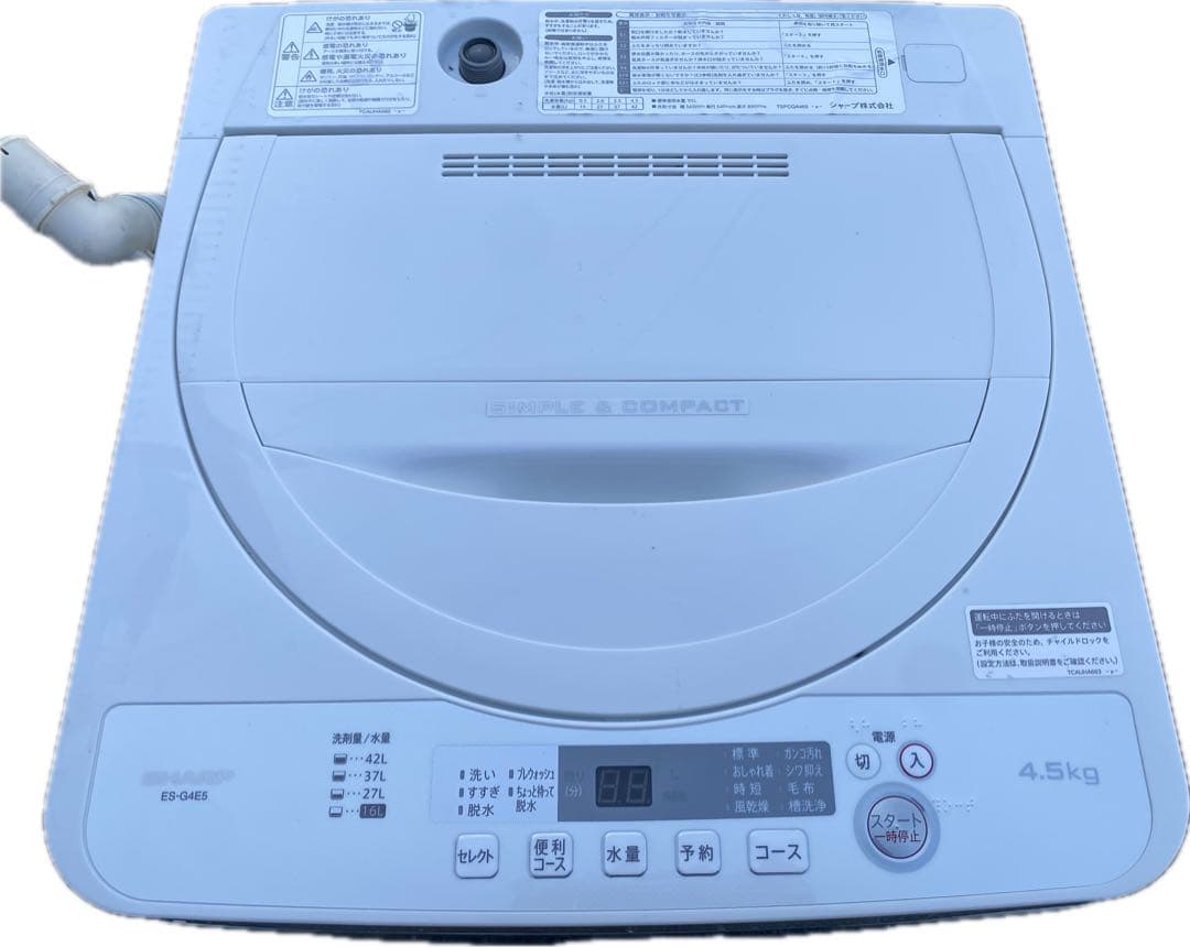 家電3点セット / SHARP 冷蔵庫 洗濯機 電子レンジ