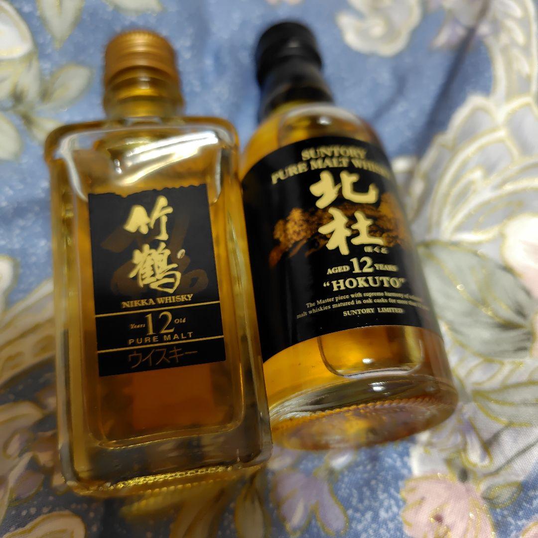 北杜、竹鶴、12年、古酒ミニボトル50ml