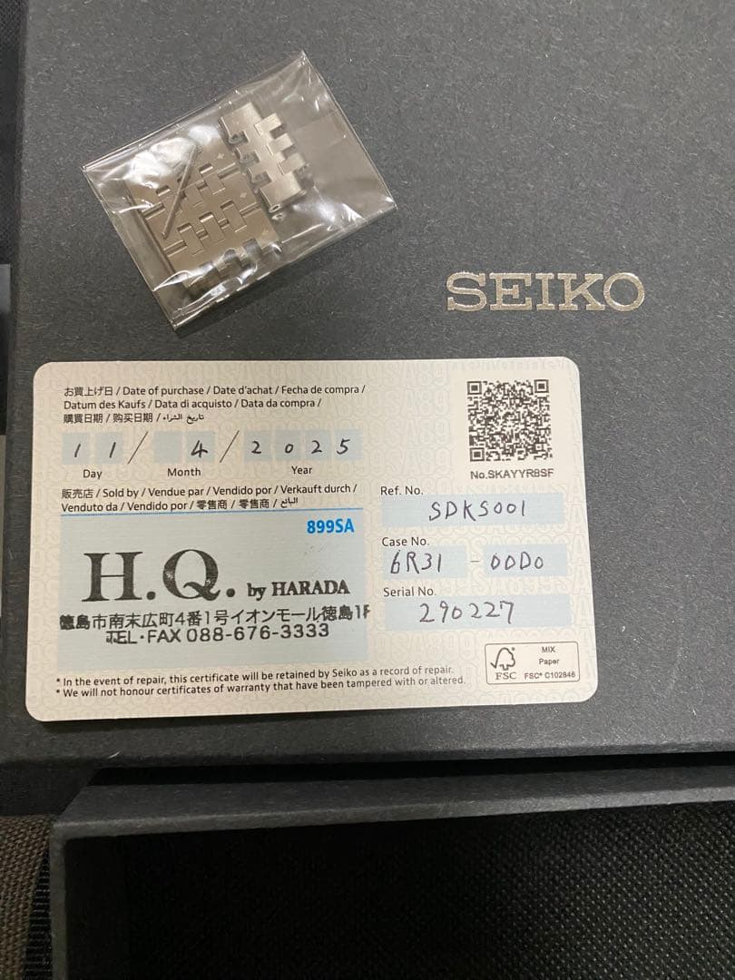 KING SEIKO キングセイコー　SDKS001