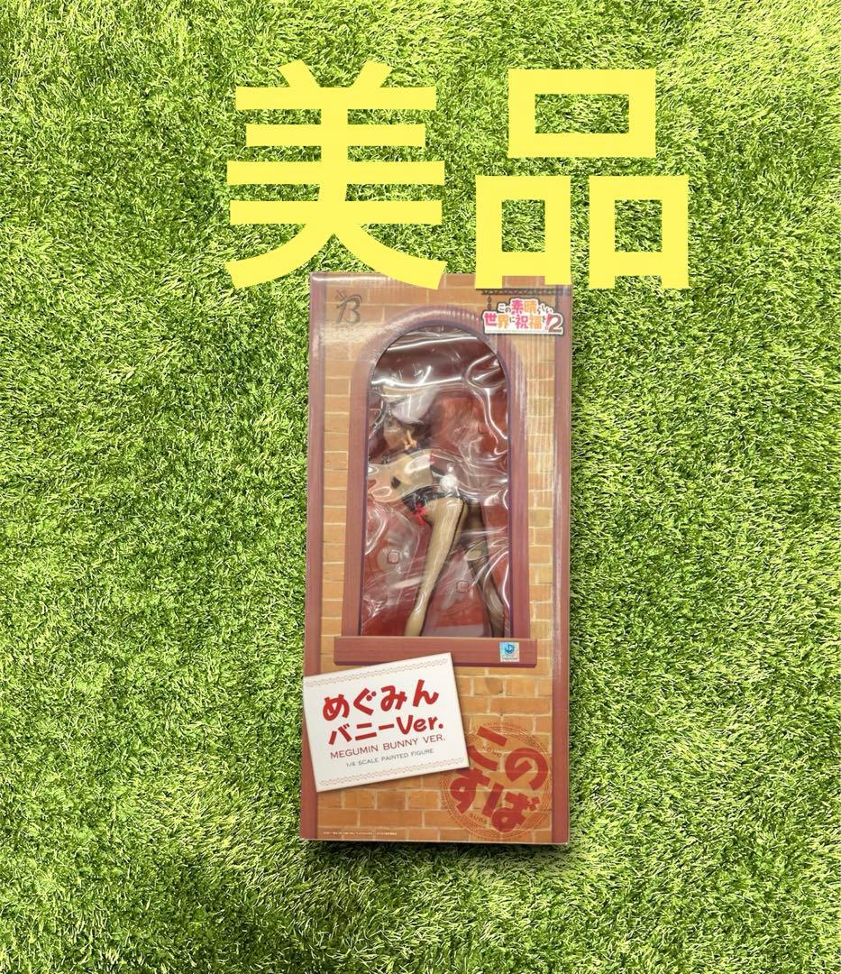 ＊FREEing この素晴らしい世界に祝福を!2 めぐみん バニーVer