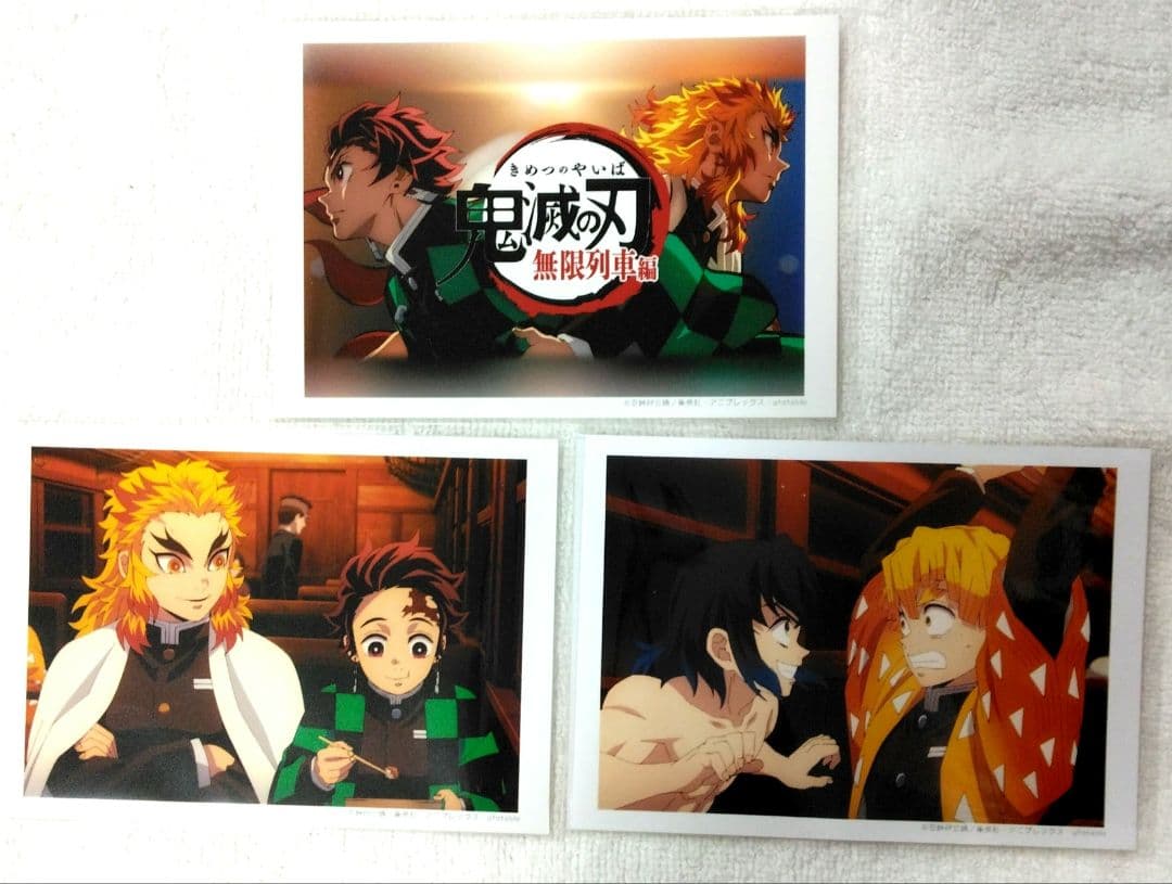鬼滅の刃 無限列車編 ランダム場面写 ブロマイドくじ オープニング コンプリート