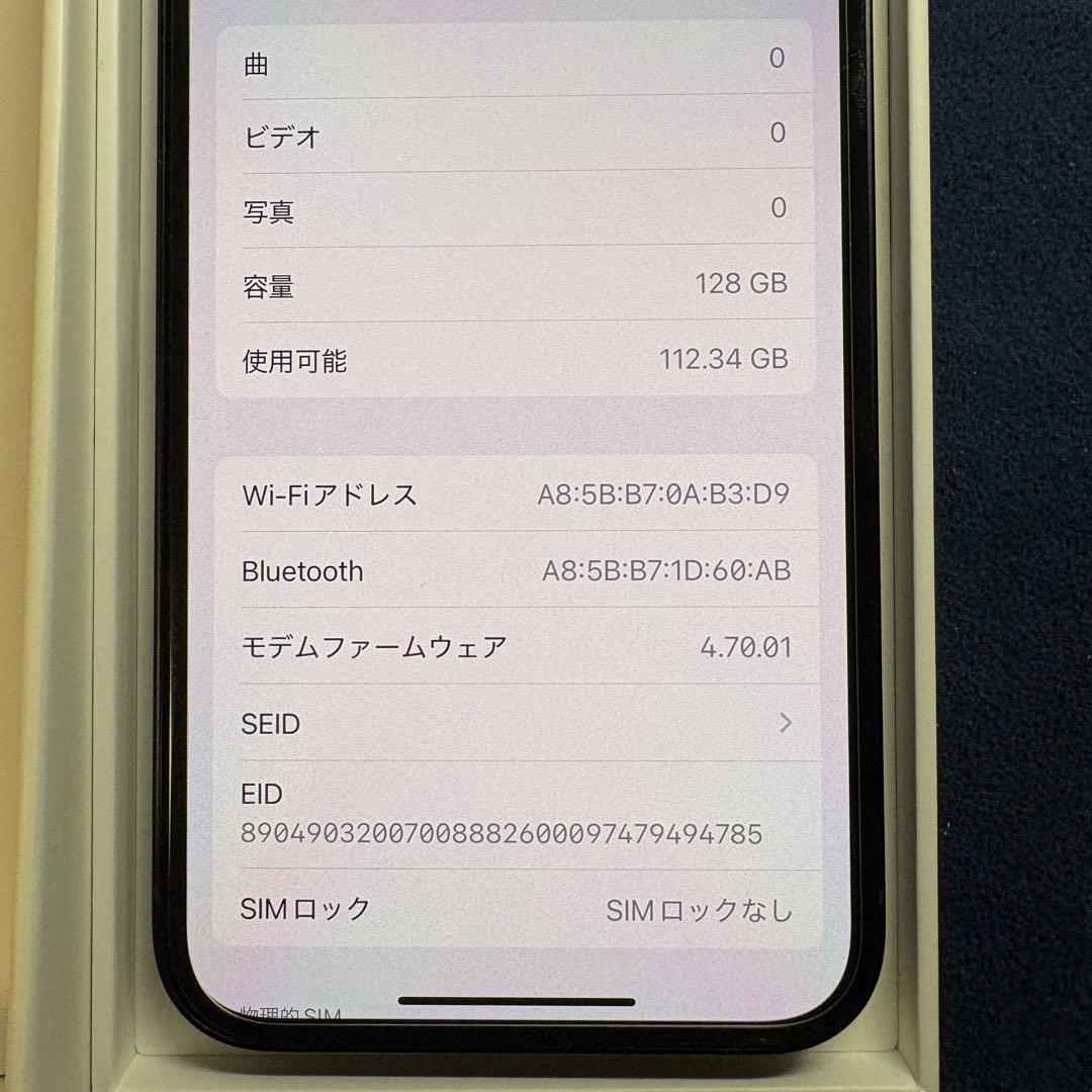 【 SIMフリー】Apple iPhone 13 ミッドナイト　128GB