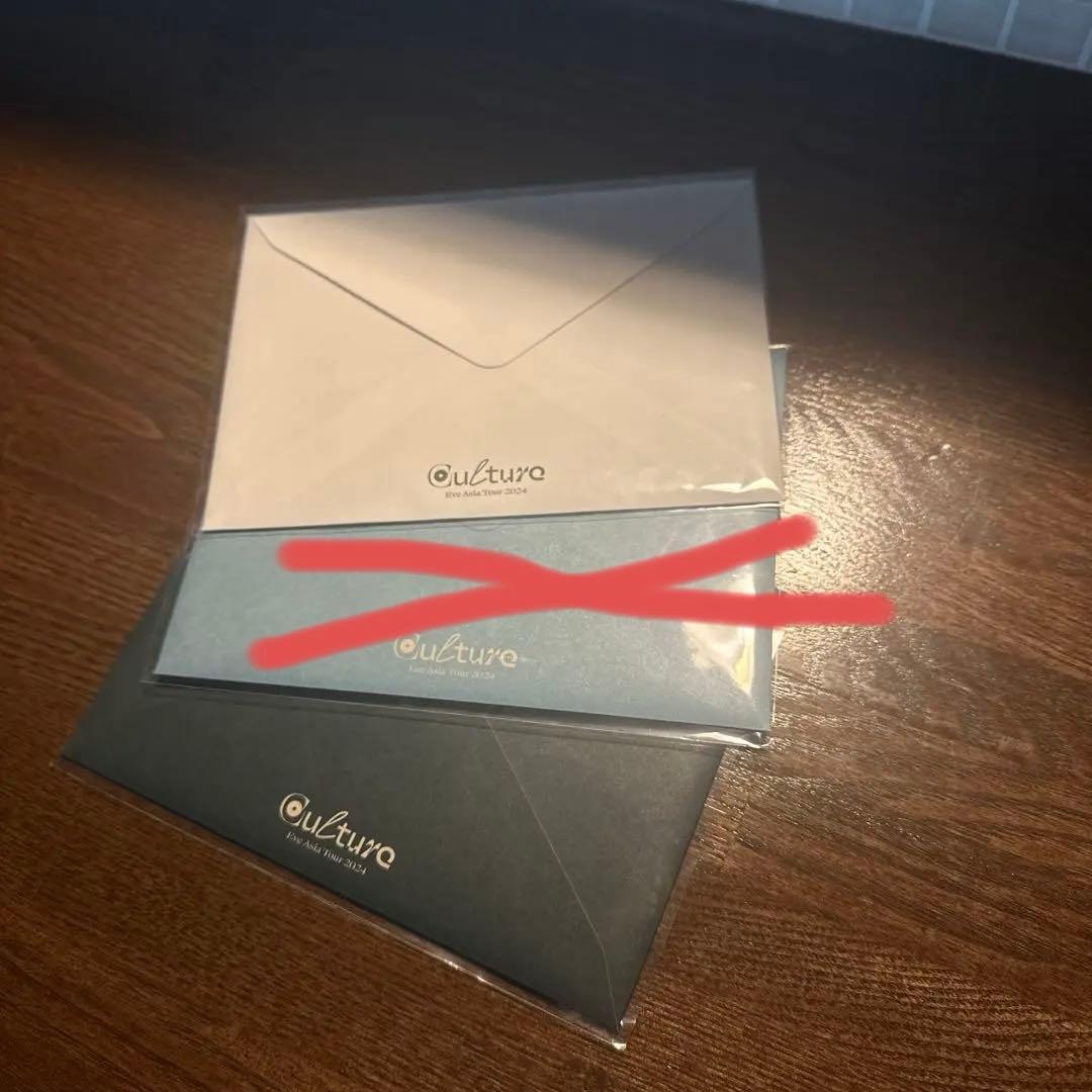 Eve 文化 ライブくじ 景品