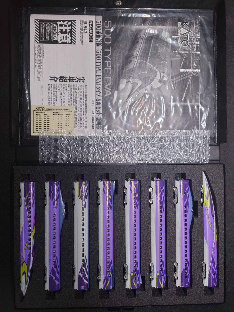 500系新幹線「500 TYPE EVA」タイプ 8両セット