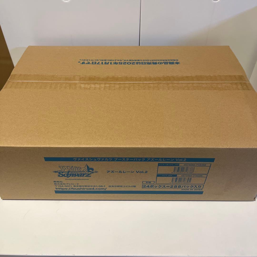 新品未開封　ヴァイスシュバルツ　アズールレーン Vol.2 1カートン