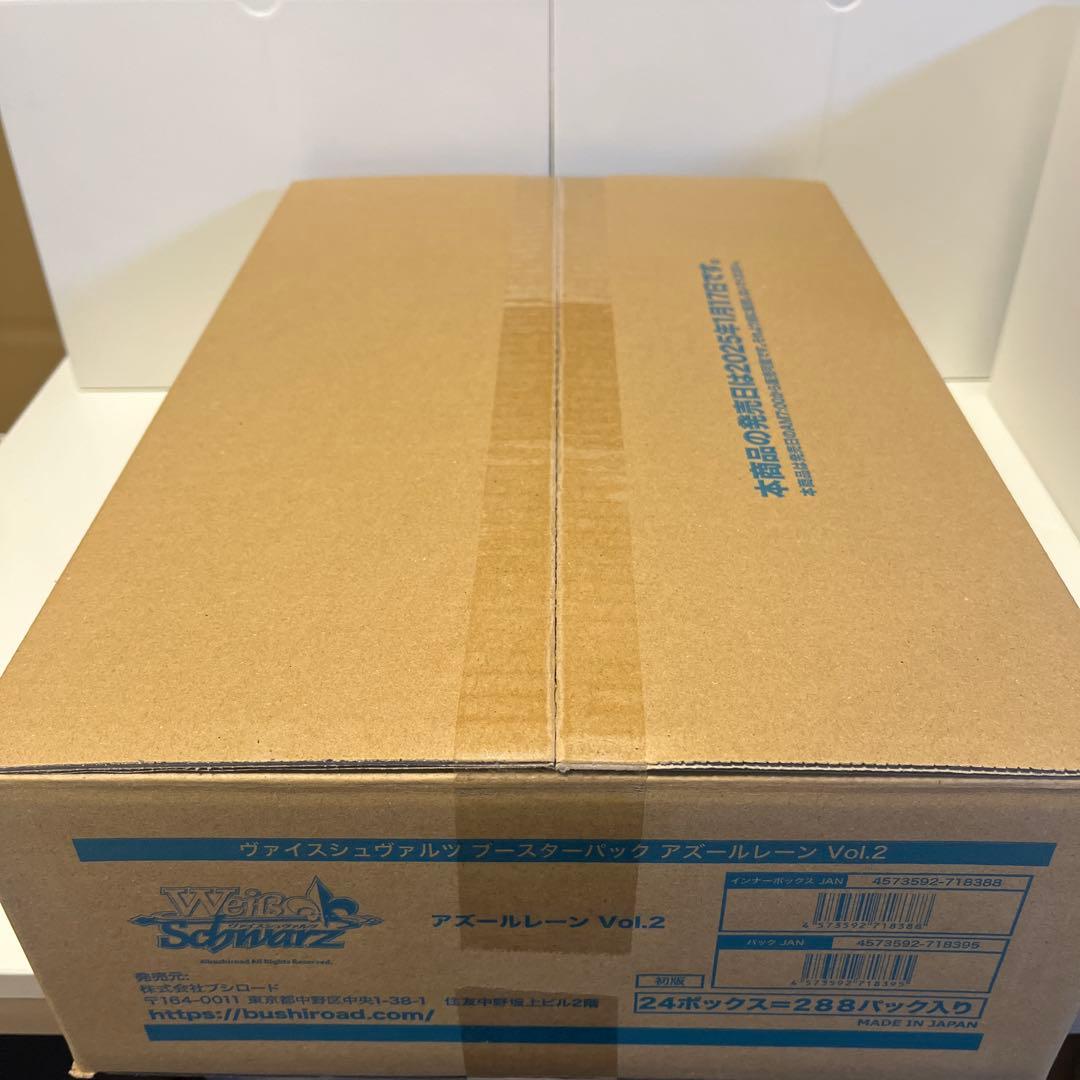 新品未開封　ヴァイスシュバルツ　アズールレーン Vol.2 1カートン