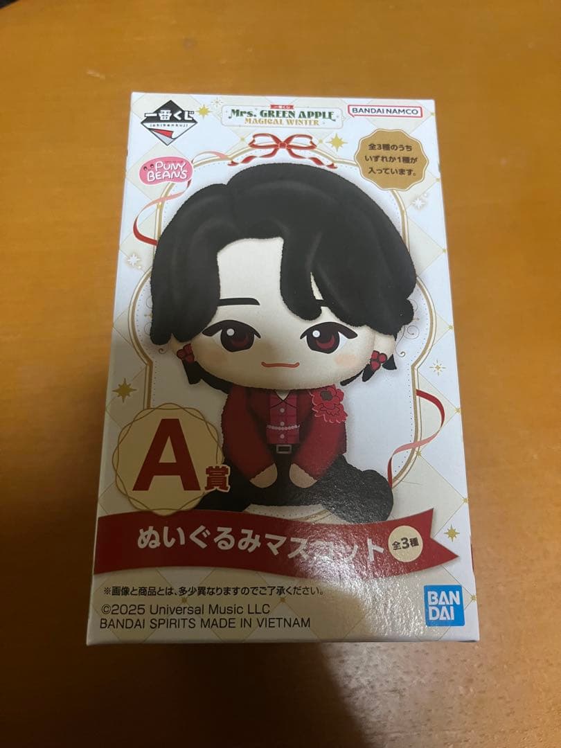 Mrs. GREEN APPLE ぬいぐるみマスコット A賞 一番くじ 大森元貴