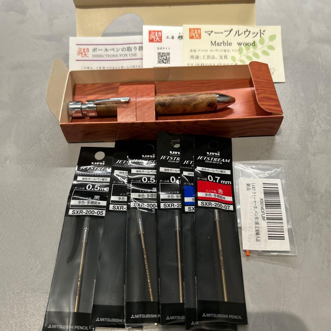 工房楔 グラっソ 多機能ペン マーブルウッド シャーペン、