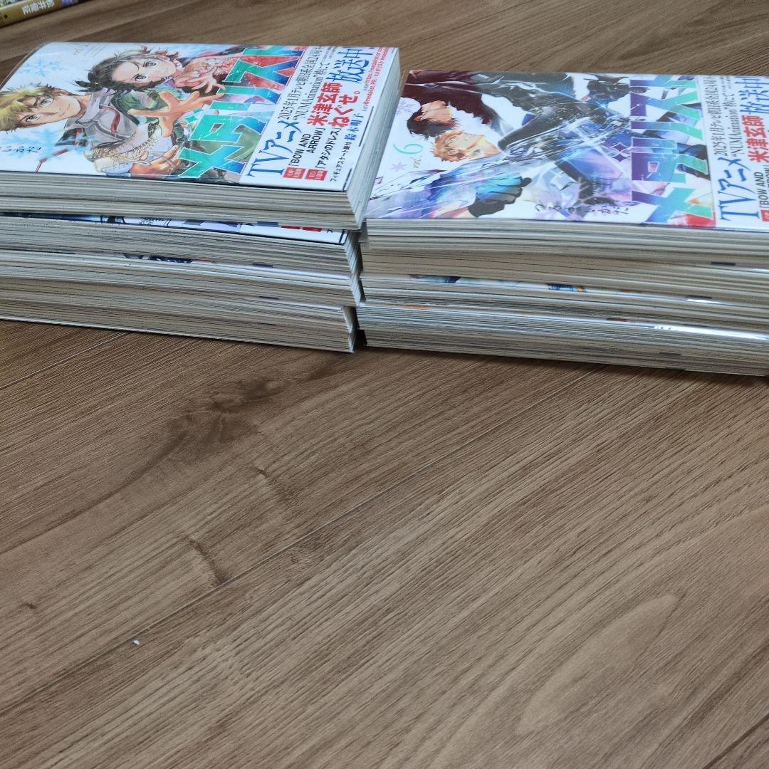 カ*ン様 既刊全巻☆メダリスト