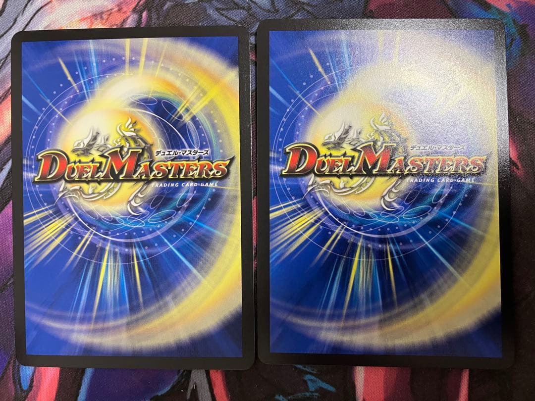 心転地と透幻郷の決断 パーフェクトアドベンチャー シークレット　シク