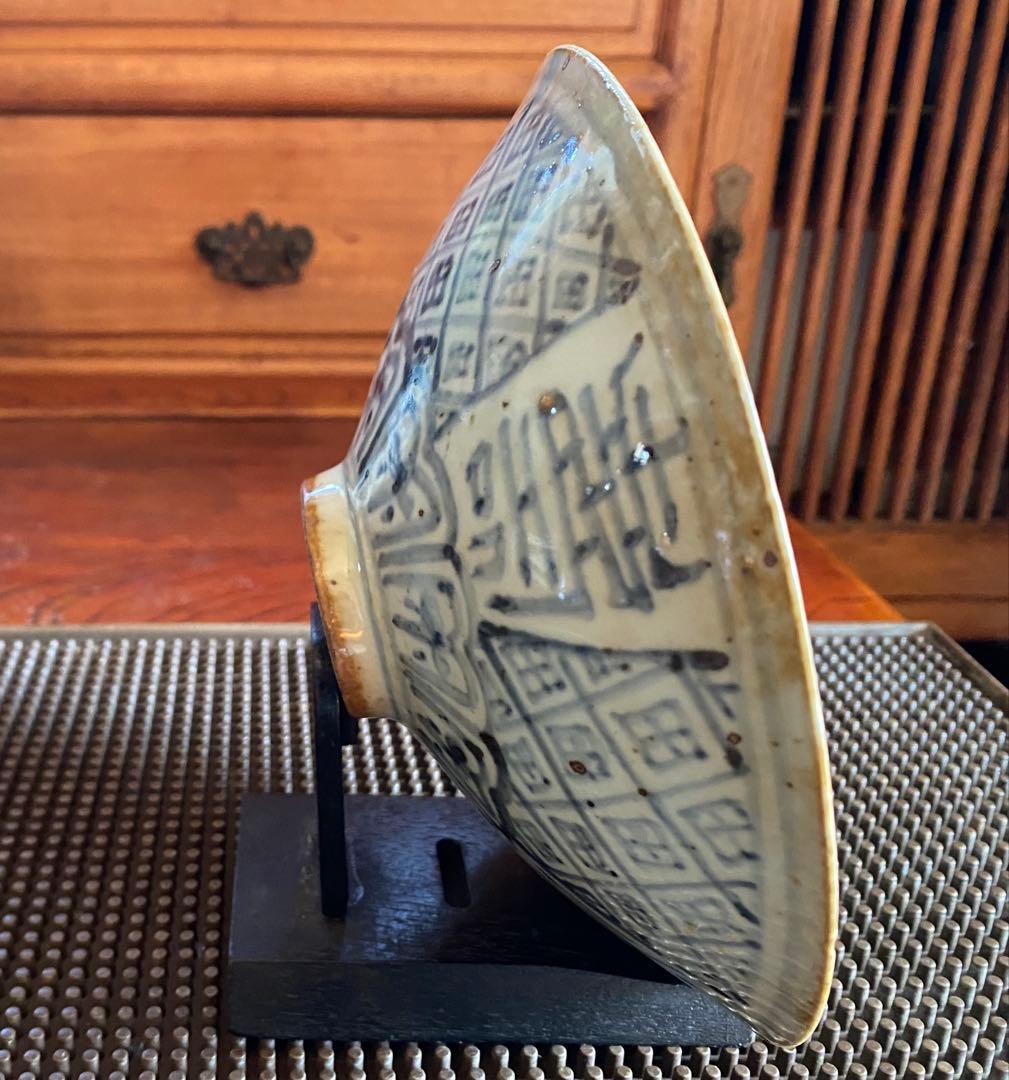 中国　染付絵皿　福禄寿喜　鑑賞台付 ・ヴィンテージ　レア ・台湾茶器