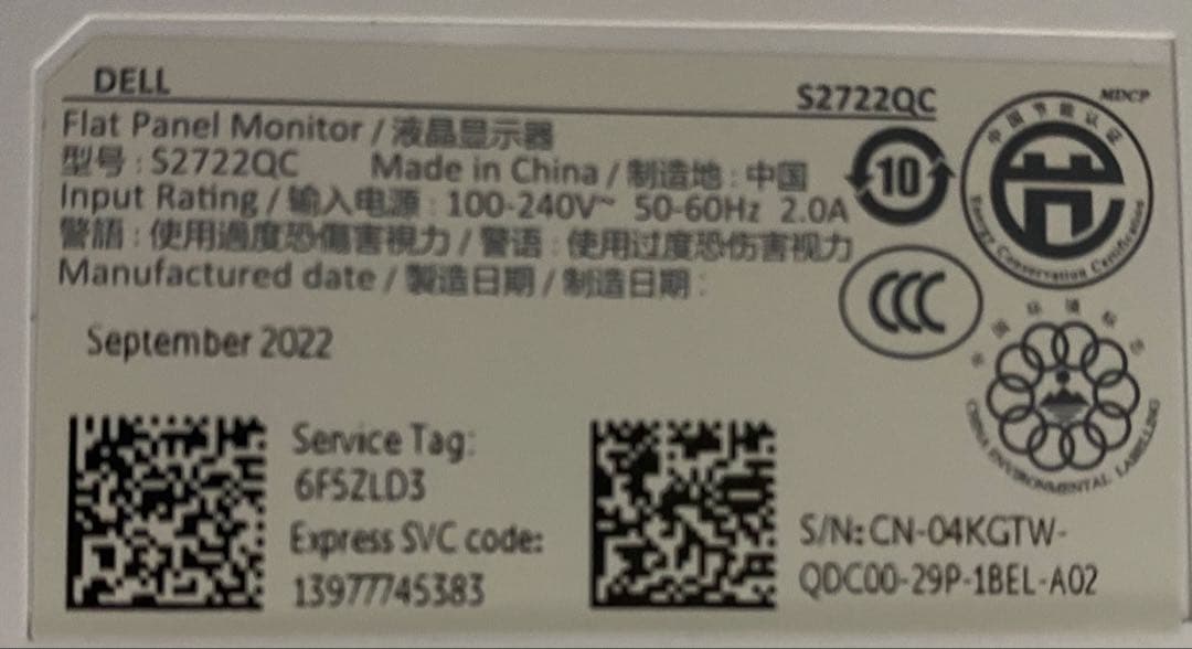 【美品】Dell 27 4K UHD USB-C モニター S2722QC