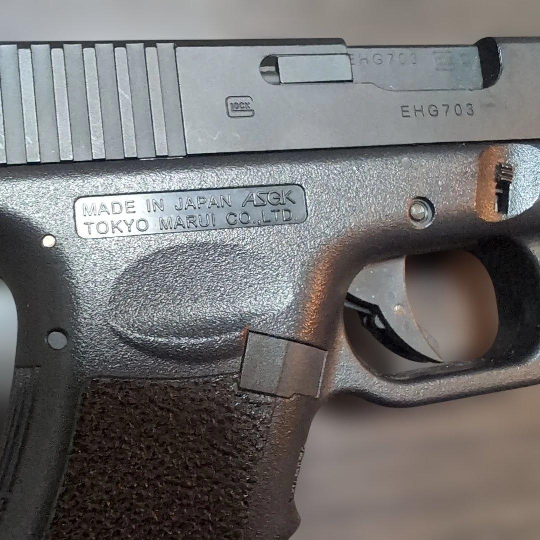 東京マルイ Glock 18C