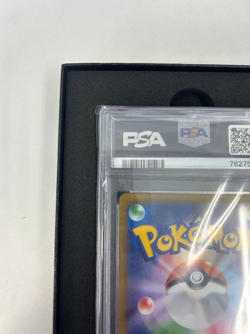 PSA10 ルチア SR SM7 裂空のカリスマ 104/096