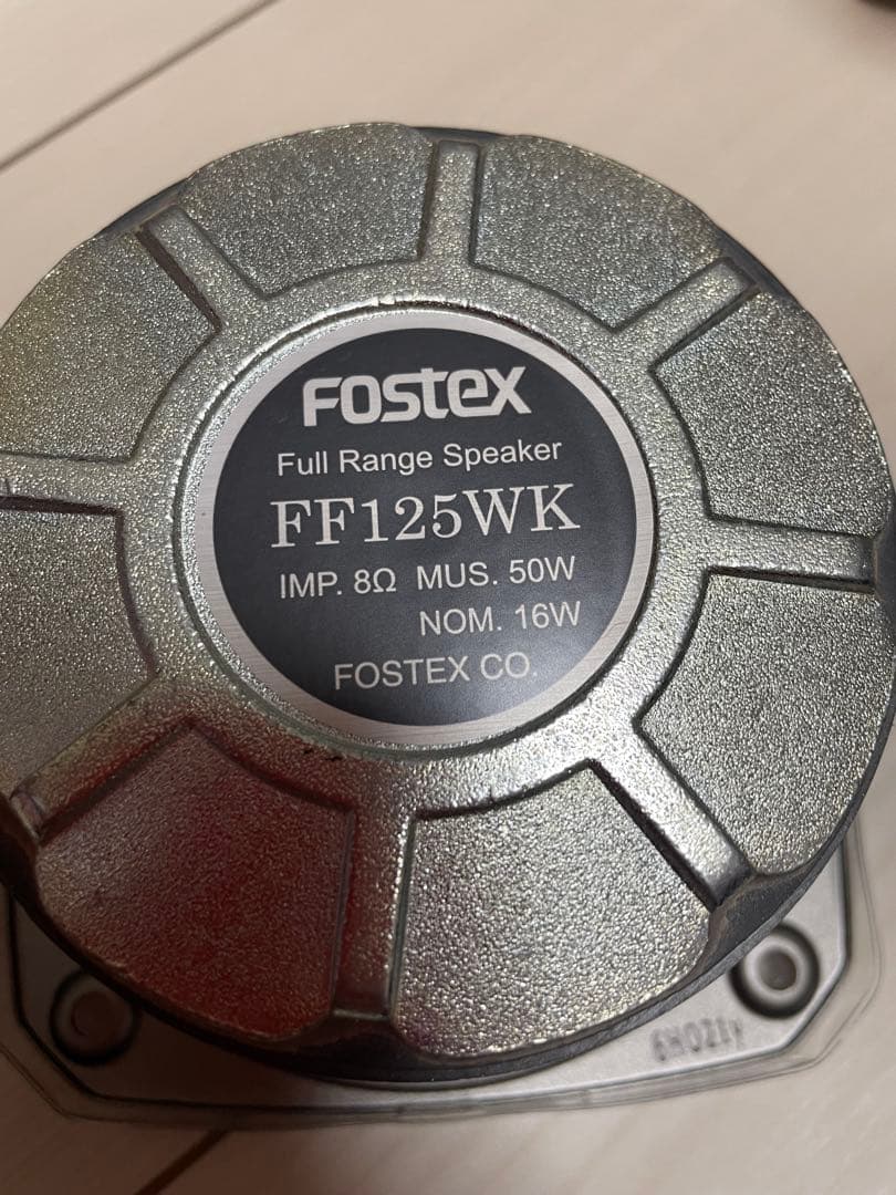 Fostex FF125WK スピーカーユニット２個