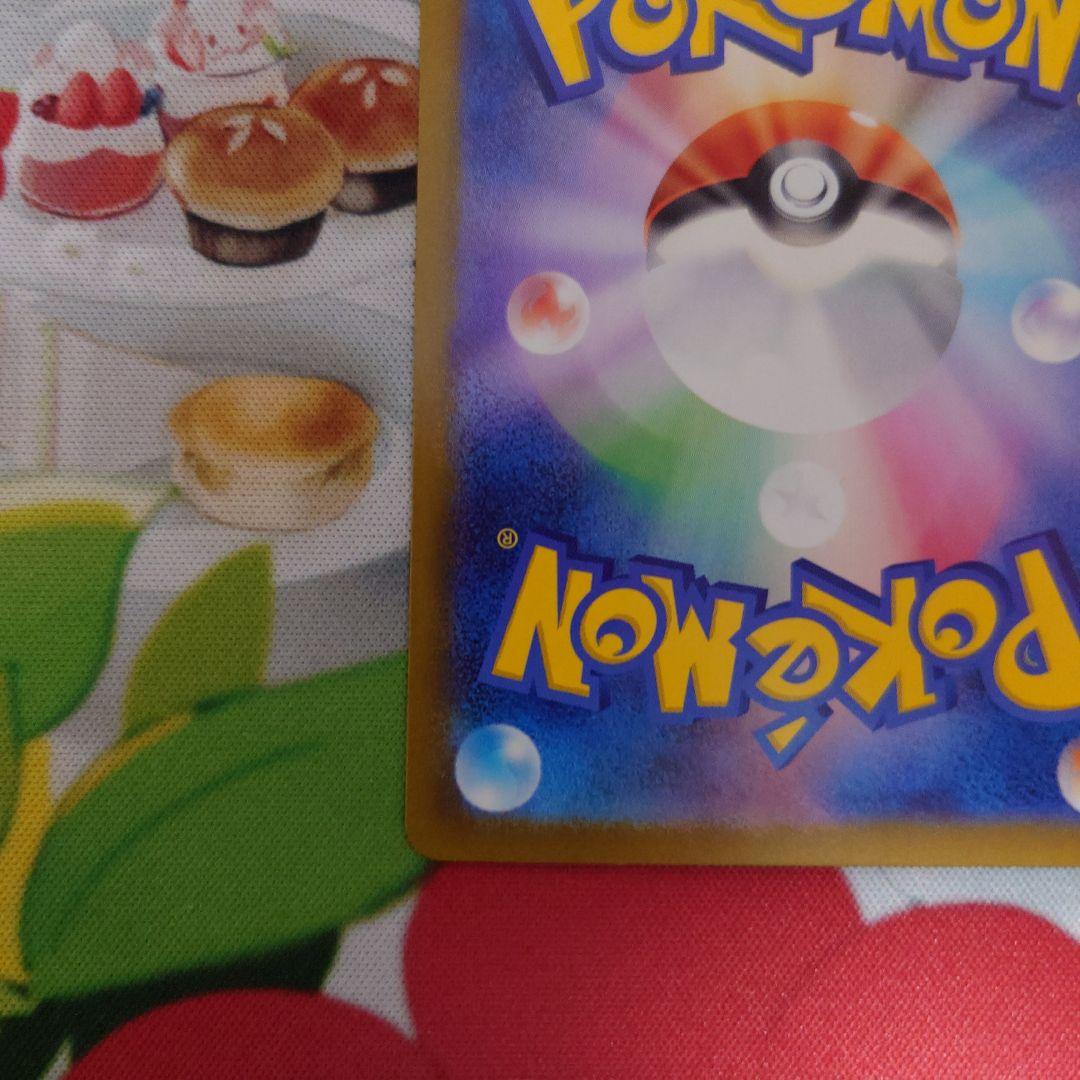 ポケカ スタートデッキ100コレクション リーリエのピッピex 766/742