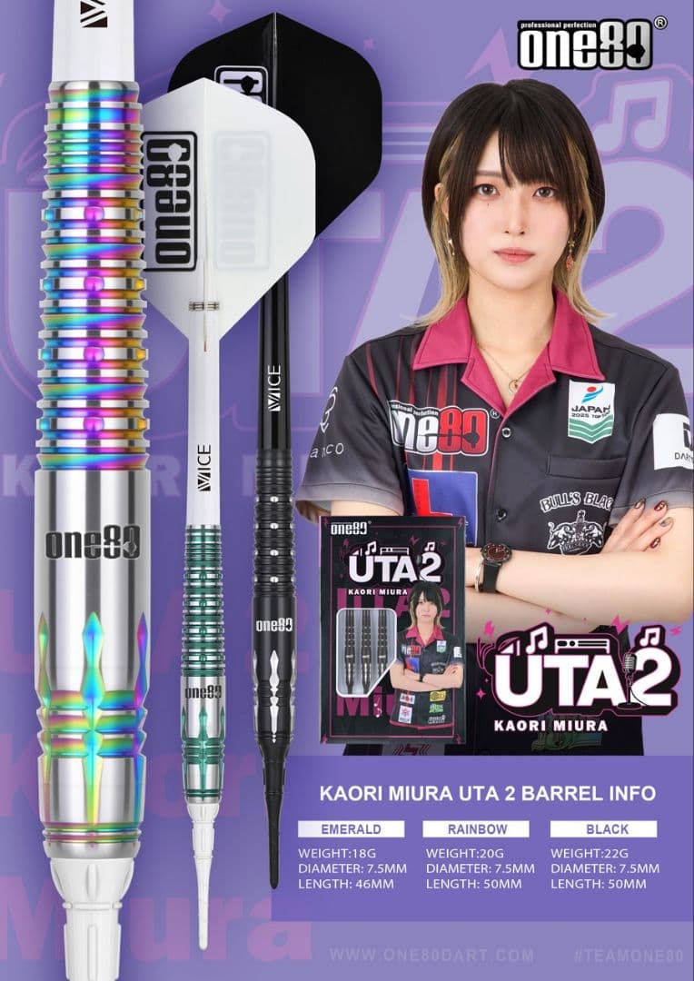 UTA ver.2 三浦歌織モデル ブラック 2BA 22g ダーツ バレル