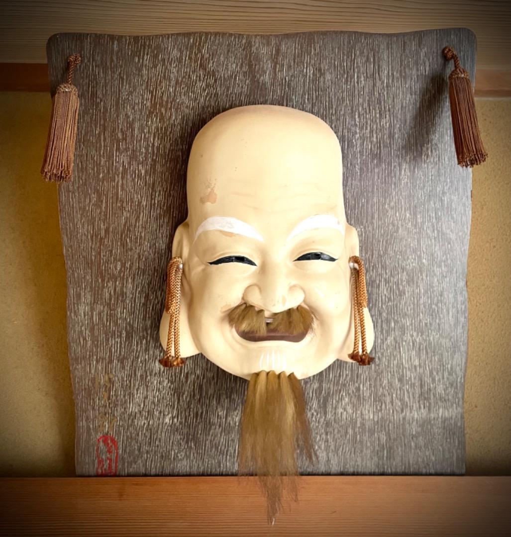 日本 工芸 歌舞伎面 陶器 / サイズ 縦45cm 横39cm