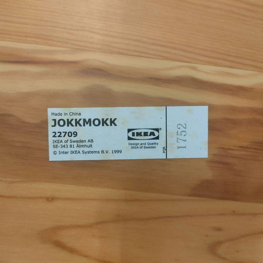 ◇イケア◇JOKKMOKK◇ダイニングテーブルセット◇大阪兵庫京都奈良滋賀和歌山