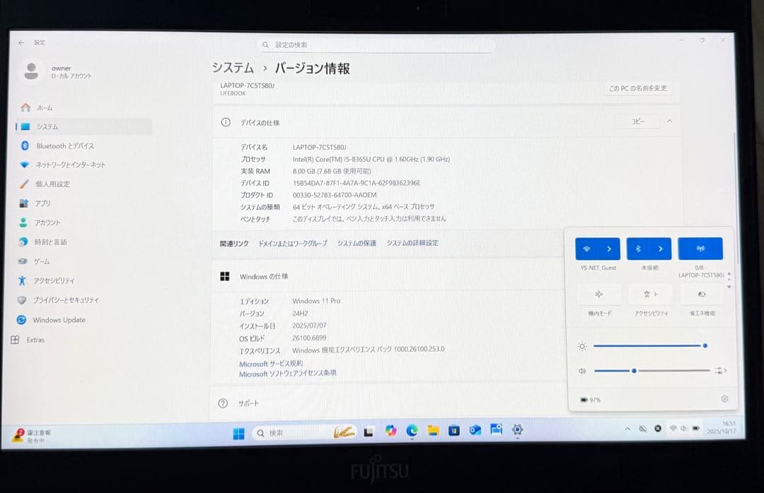 2020年1月モデル第8世代 8G/256G搭載！LIFEBOOK U939/B