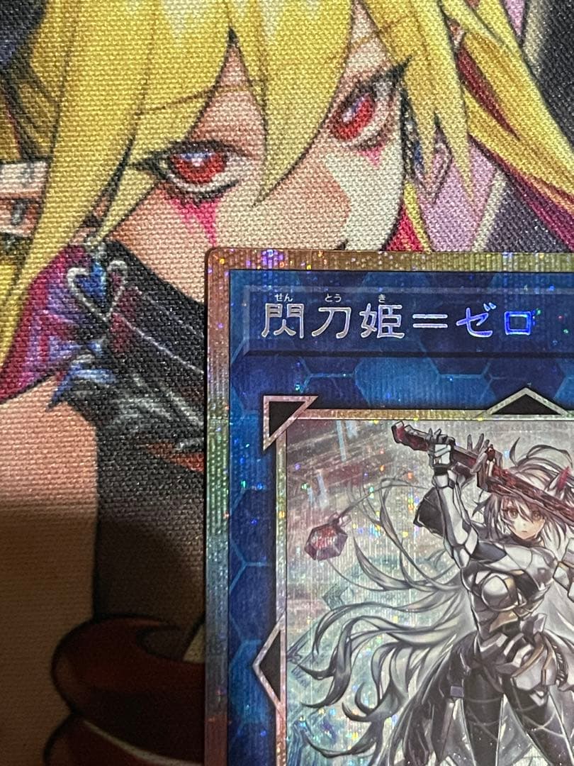 遊戯王　閃刀姫＝ゼロ プリズマティックシークレットレア　日版プリシク