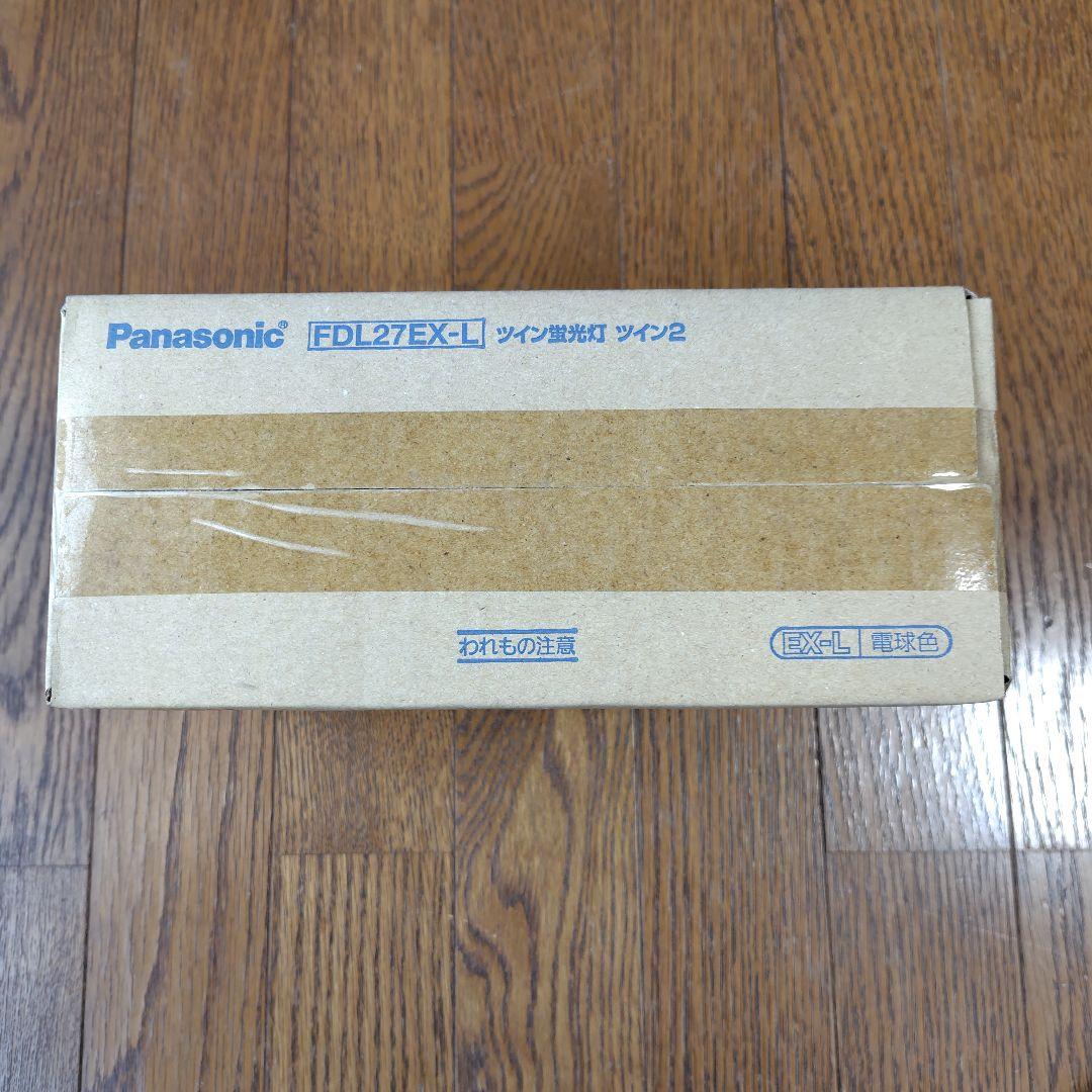 パナソニック　ツイン蛍光灯　ツイン2 １箱10本入りFDL27EX-L 未開封