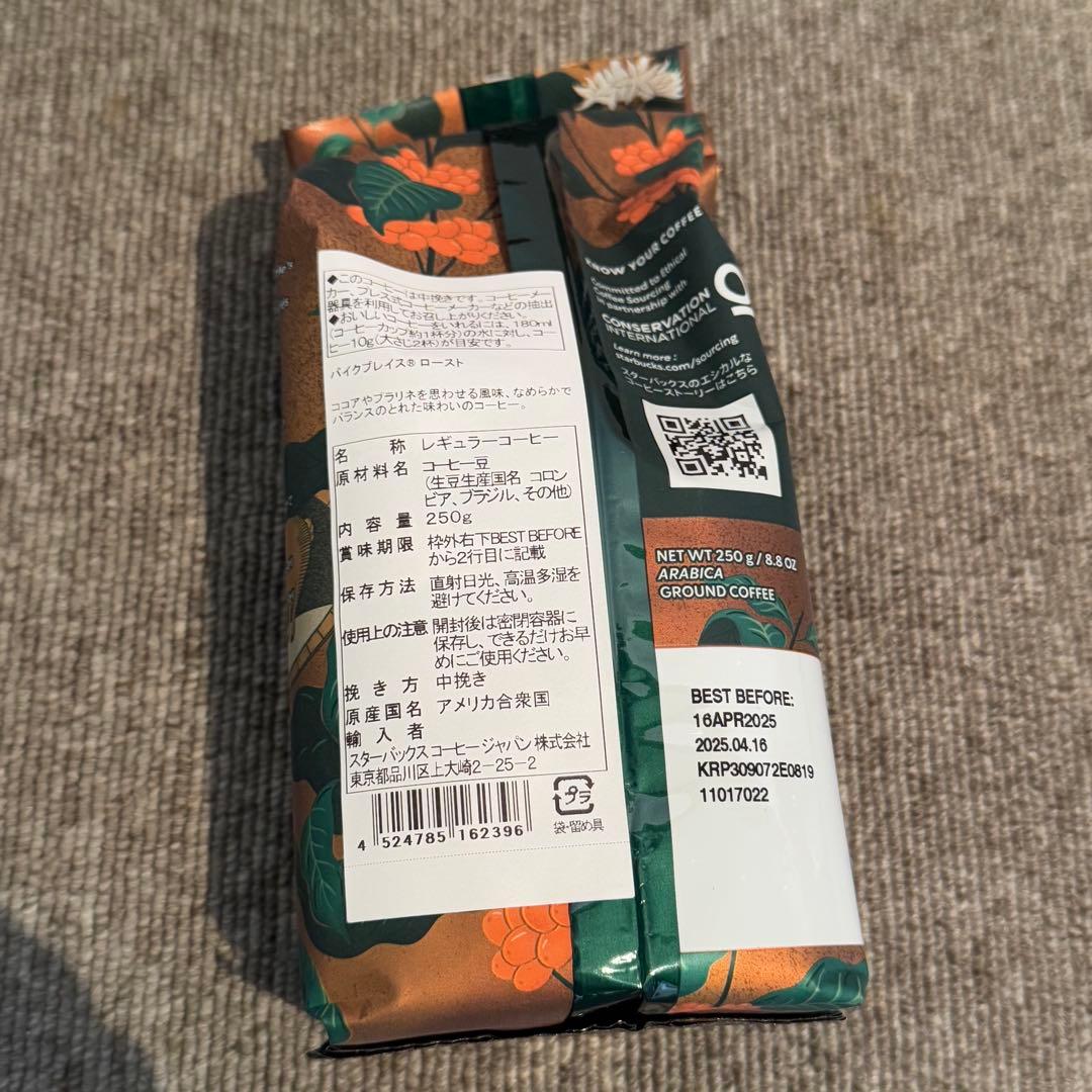 スターバックス　福袋　2025 抜き取りなし