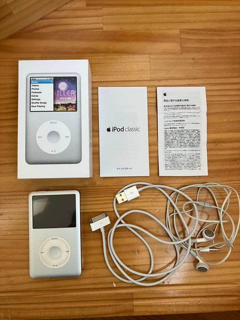 Apple iPod classic 160GB シルバー　ジャンク品