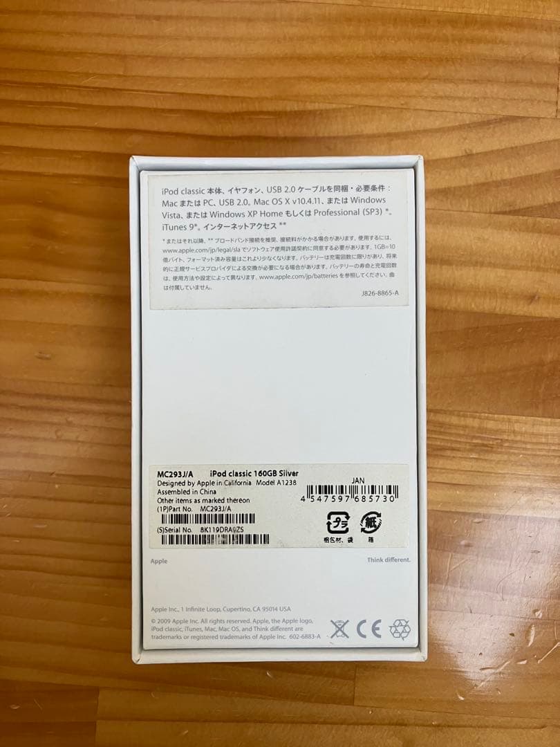 Apple iPod classic 160GB シルバー　ジャンク品
