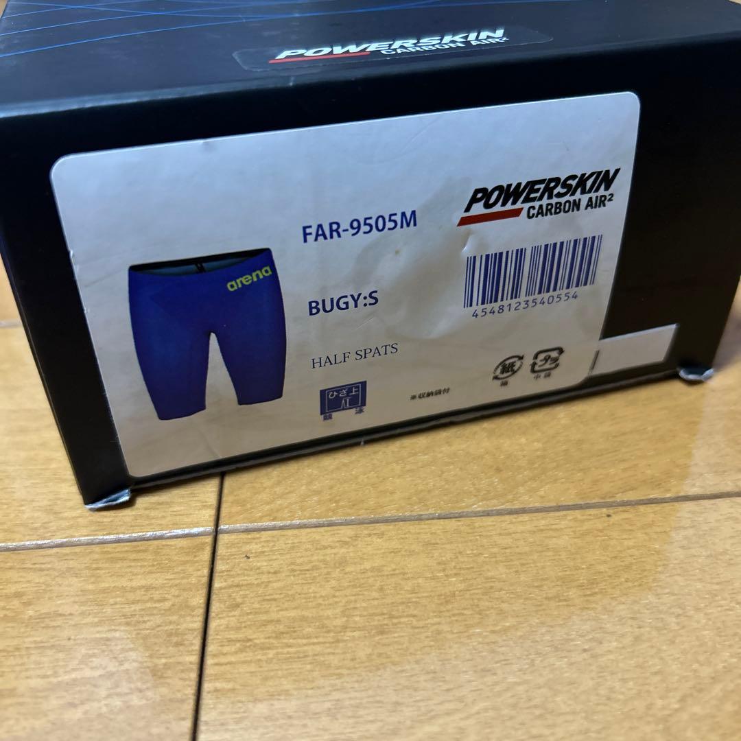 【Kartoon】CARBON AIR2 ブルー Sサイズ