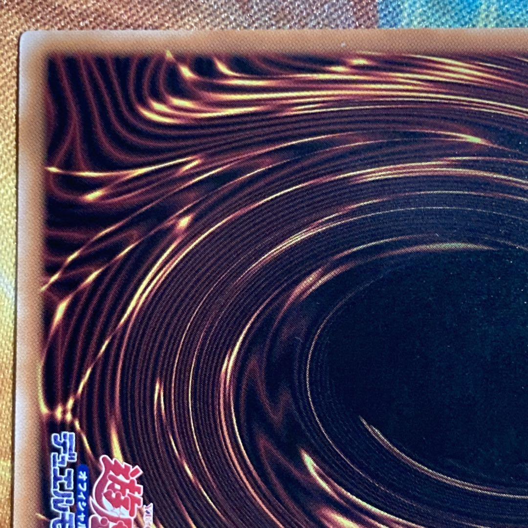 【特価】 ブラックマジシャンガール 25th シク ピンク ver