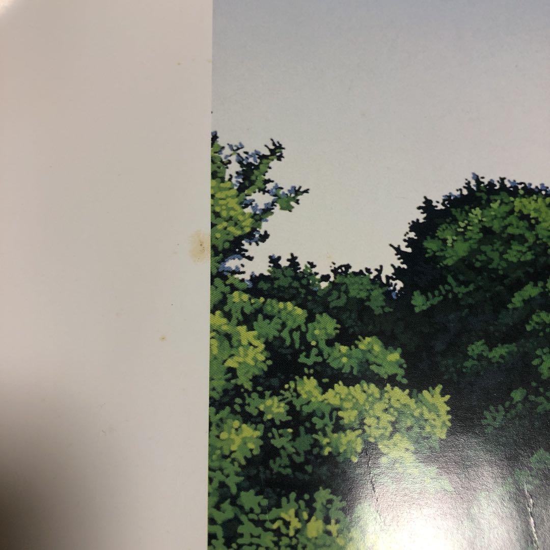 ヒロ・ヤマガタ　1986 masters tournament