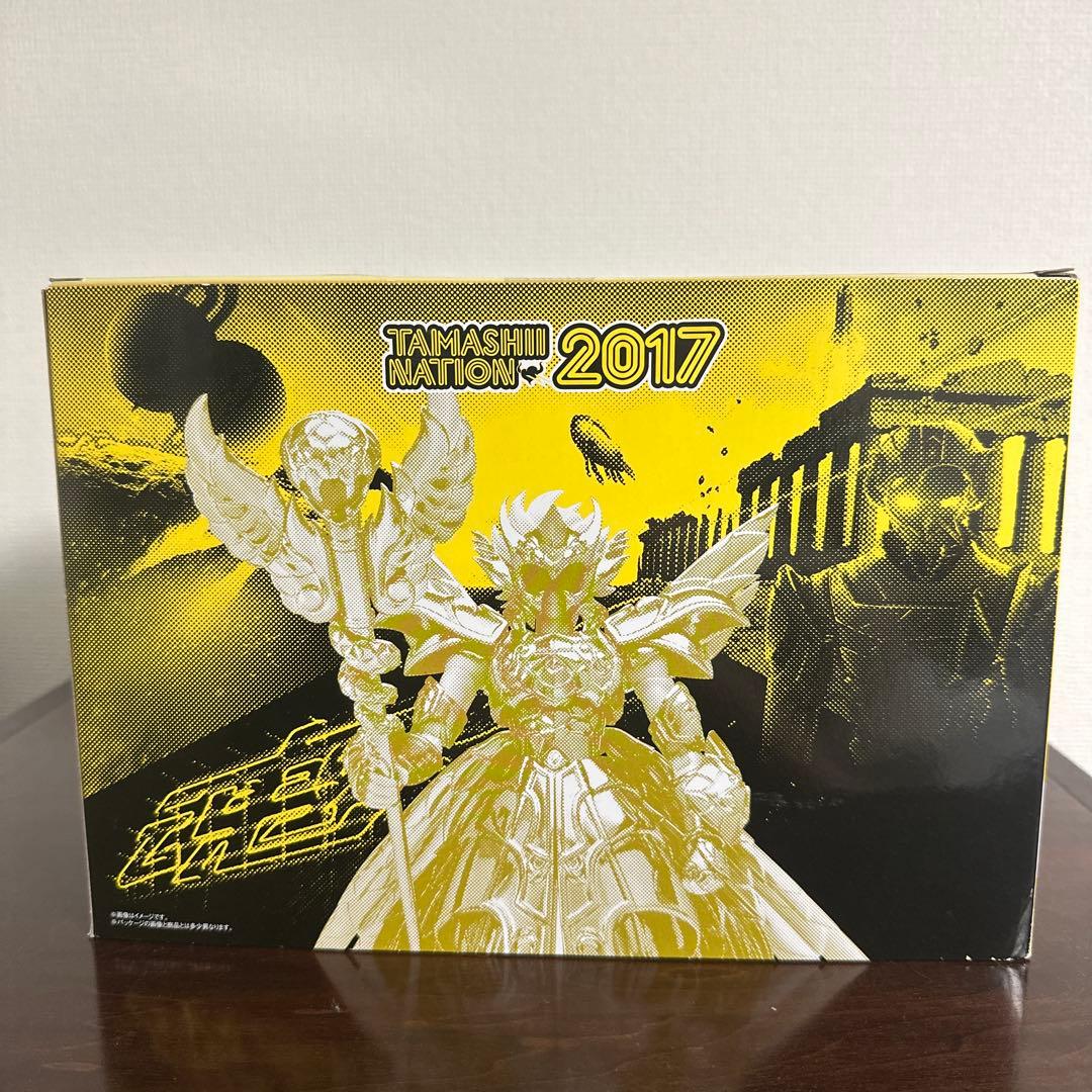 聖闘士聖衣神話EX 十三番目のゴールドセイントOCE