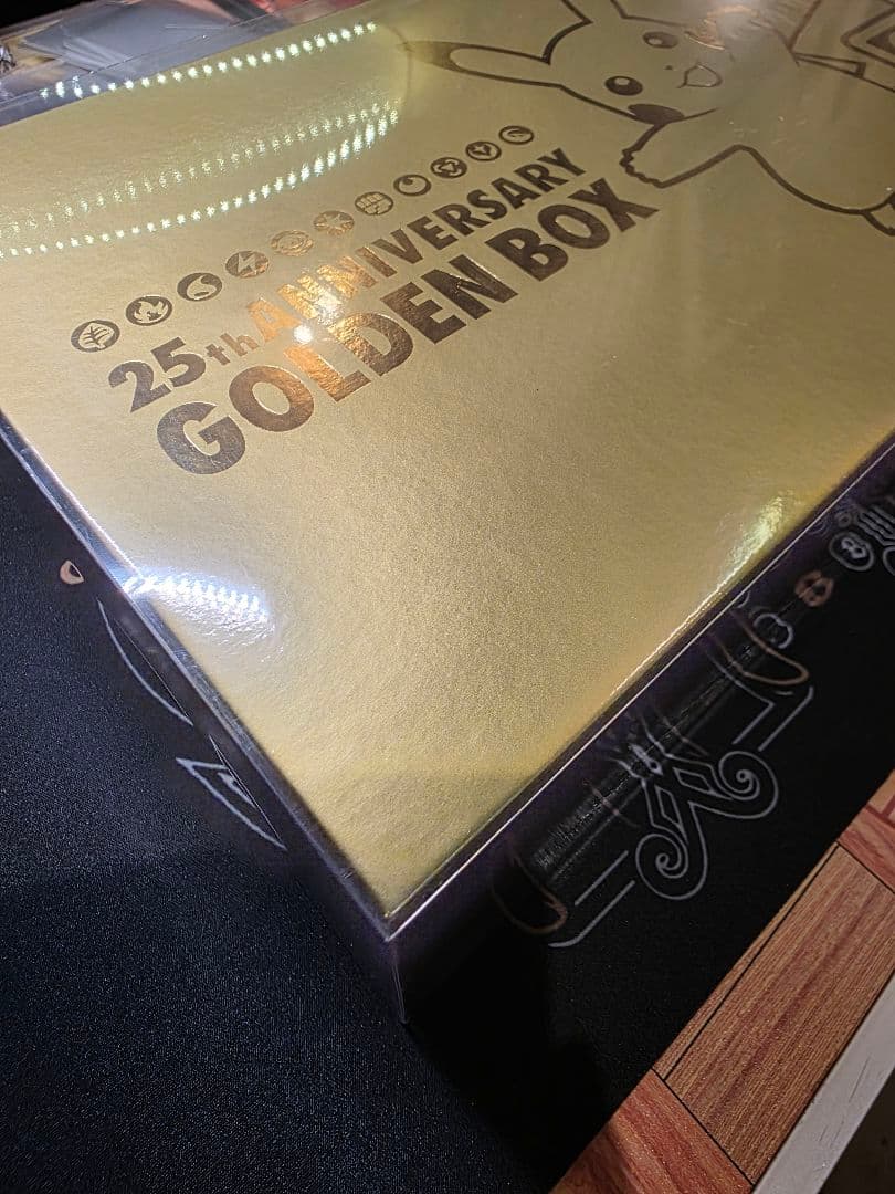 25th ゴールデンボックス 未開封 シュリンク&専用BOX付き