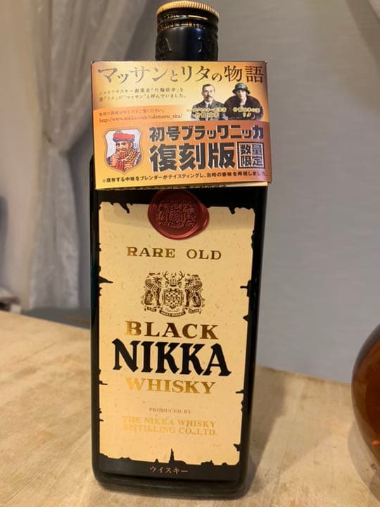 ニッカウヰスキー 復刻版 ３本セット NIKKA WHISKY