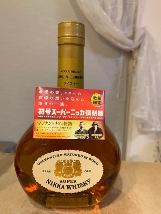 ニッカウヰスキー 復刻版 ３本セット NIKKA WHISKY