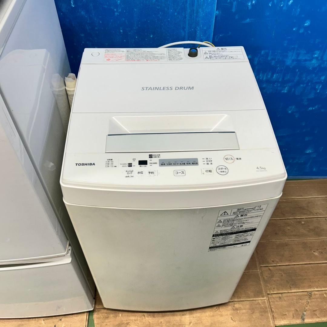 612Z 冷蔵庫 洗濯機 電子レンジ 大人気モデル 一人暮らし向け 国内メーカー