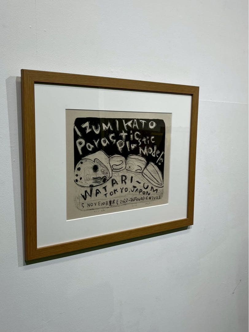 加藤泉《寄生するプラモデル》91/240 額装