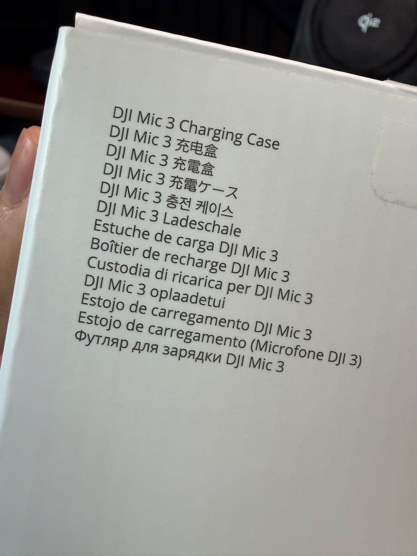 【新品未使用】DJI Mic 3 充電ケース