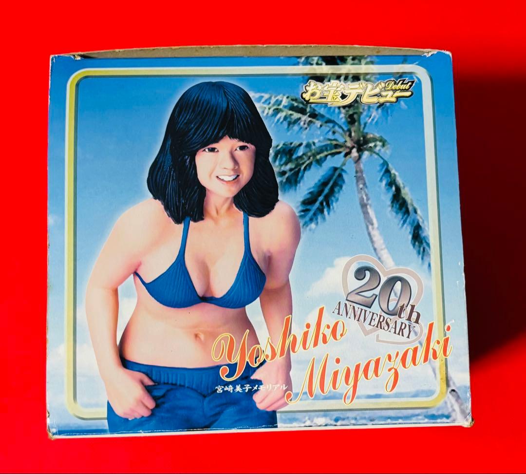 斉藤哲夫のCMソングで人気爆発した 宮崎美子のフィギュアとカメラマン