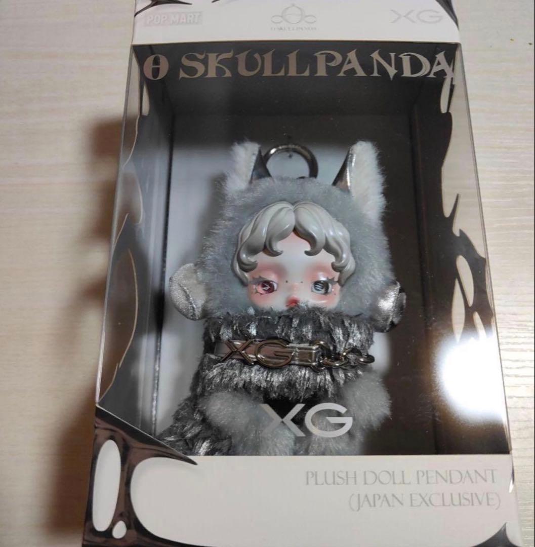 SKULLPANDA x XG ぬいぐるみペンダント　（日本限定）　スカルパンダ